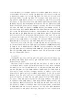 가족생활교육이 필요하다고 생각되는 대상과 문제를 정하고, 이를 해결하기 위한 이론적, 실천적 개입 방법에 대하여 서술하시오-4