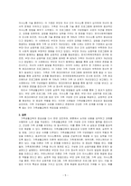 가족생활교육이 필요하다고 생각되는 대상과 문제를 정하고, 이를 해결하기 위한 이론적, 실천적 개입 방법에 대하여 서술하시오-5