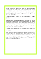 진에어 최종합격 자소서 5편모음-6