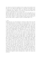 사용자가 입력한 수를 계속 더하는 프로그램을 배열과 연결리스트로 각각 구현했을 때 장단점을 비교 및 설명하시오-5