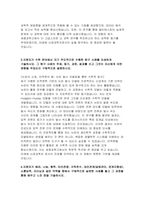 세종과학고등학교 자기소개서- 세종과학고등학교 자소서 합격예문 지원자가 중학교 재학 기간 또는 최근 3년 간의 기간 중 (초등학교 졸업 후) 자신의 꿈과 끼를 살리기 위해 수행했던 진로 탐색 활동 지원자가 수학 과학 분야에서 자기 주도적으로 수행한 탐구 사례를 자세하게 기술하시오. 그 탐구 사례의 주제, 동기, 과정, 결과를 쓰고-4