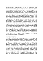 금연정책에 대해 서술하시오-5