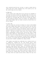농축산환경학 3학년 전세계적으로 기후변화에 따른 농축산 분야의 생산성-6