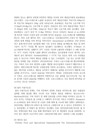 농축산환경학 3학년 전세계적으로 기후변화에 따른 농축산 분야의 생산성-8