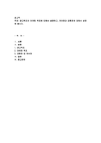 광고학 광고목표와 마케팅 목표에 대해서 설명하고, 차이점과 공통점에 대-1