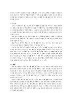 광고학 광고목표와 마케팅 목표에 대해서 설명하고, 차이점과 공통점에 대-4