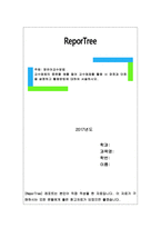 교수매체의 종류를 예를 들어 교수매체를 활용 시 장점과 단점을 설명하고 -1