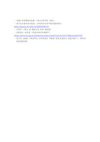 교육 복지우선사업, 혁신학교, 대안교실, 마을교육공동체 만들기 등 학교를-4