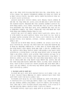 교육적 및 상담적으로 접근하는 과정에서 특수아동의 상태를 진단하기 위한 -3