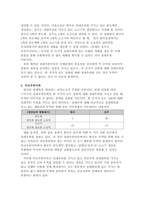 국제경영 무역이론인 절대우위이론, 비교우위이론, 제품수명주기이론, 신 (1)-2