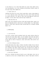 국제마케팅 커뮤니케이션의 영향요인을 기술하시오-2