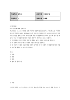 국제인권법-최근2022 11 21 내한한 유엔 미얀마 인권-2