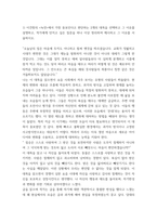 글과생각 이건창의 녹언에서 가장 돋보인다고 판단하는 2개-3