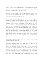 글과생각 이건창의 녹언에서 가장 돋보인다고 판단하는 2개-4