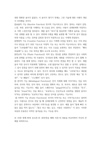 글과생각 이건창의 녹언에서 가장 돋보인다고 판단하는 2개-5