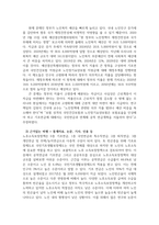 노인복지론노인복지서비스 정책 관련 기사를 스크랩하신 후, 근거 있는 비-3
