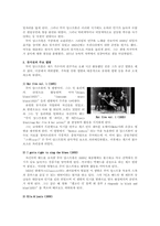 다음 재즈 뮤지션 중 한 명을 선택하여 해당 뮤지션의 생애, 앨범, 음악-3