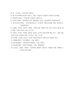 대선을 앞두고 각 후보별 정당별 지지율을 발표하고 있습니다 신뢰성을 높-4