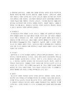 로웬펠드와 켈로그가 제시한 아동의 미술표현 발달단계를 서술하시고 각 발단-3