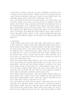  마더, 약속 중 하나의 영화를 보고 이론적 관점(본인선택)에 근거하여 주인공에 대해 분석해보시오.-3