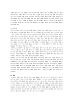 마더, 약속 중 하나의 영화를 보고 이론적 관점(본인선택)에 근거하여 주인공에 대해 분석해보시오.-4