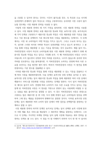 마케팅원론  국내에서 판매되고 있는 의류, 자동차, 전자제품 중 한 제-4