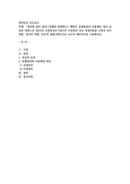 명상에 답이 있다장현갑 담앤북스 책에서 호흡명상과 마음챙김 명상 실-1