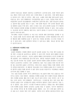 명상에 답이 있다장현갑 담앤북스 책에서 호흡명상과 마음챙김 명상 실-3