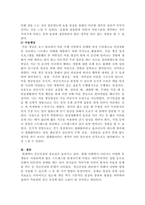 명상에 답이 있다장현갑 담앤북스 책에서 호흡명상과 마음챙김 명상 실-4