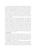모자가정여성에 대해 설명하고, 빈곤의 여성화, 한부모가족의 빈곤실태에 대-3
