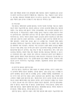 미용학개론_ 탈모의 원인 및 관리방법에 대하여 설명하시오-3