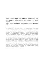 미혼을 대상으로 성교육을 실시할 때-4