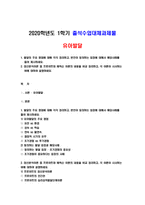 발달의 주요 쟁점에대해 각각 정리하고,-1