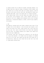 복지  국민연금은 3대 크레딧 제도를 운용하고 있습니다 3대 크레딧 -3