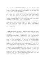 사진의이해 - 예술사진가, 광고사진가, 다큐멘터리사진가보도사진가, 과-3