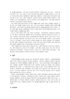 사회복지법의 이념에 대해서 쓰시오, 평등사상, 인도주의 사상, 사회책임 -4