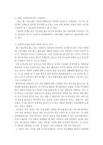 소아당뇨 질환은 일생동안 지속적인 치료와 관리를 받아야 하는 질병이다질-3