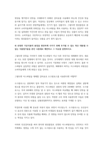 식품위생학 1 최근 세계보건기구WHO 산하 국제암-5