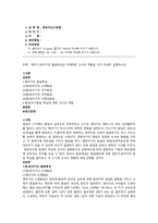 영아기, 유아기의 발달특성과 이에따른 교사의 역할을 각각 자세히 설명하시-1