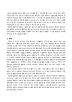 영화기획제작 기말과제 영화기획 및 제작의 각 단계를 체계적으로 자세히 설-4