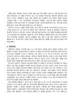 영화기획제작 기말과제 영화기획 및 제작의 각 단계를 체계적으로 자세히 설-5