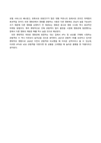 영화기획제작 기말과제 영화기획 및 제작의 각 단계를 체계적으로 자세히 설-7