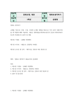 영화로생각하기 교재를 기준으로 10장 11장 15장에 소-2