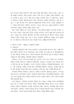 영화로생각하기 교재를 기준으로 10장 11장 15장에 소-4