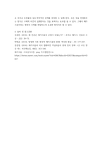 영화로생각하기 교재를 기준으로 10장 11장 15장에 소-7