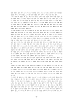 오페라 마술피리(모차르트) 감상문-3