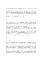 외산 자동차에 대한 수입규제가 철폐됨에 따라 많은 글로벌 브랜드의 자동차-1