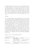 외산 자동차에 대한 수입규제가 철폐됨에 따라 많은 글로벌 브랜드의 자동차-2