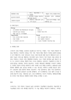 외산 자동차에 대한 수입규제가 철폐됨에 따라 많은 글로벌 브랜드의 자동차-3