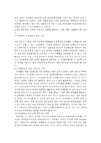 요즘 유치원이나 어린이집 통학차량 관련 영유아의 생명까지 위협하는 안전사-2
